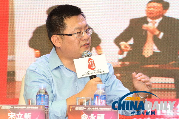 第五屆華人經(jīng)濟(jì)領(lǐng)袖評(píng)選啟動(dòng)：移動(dòng)新媒體時(shí)代企業(yè)轉(zhuǎn)型面面觀