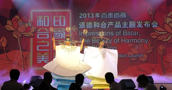 百泰首飾 黃金工藝創(chuàng)新成就行業(yè)領(lǐng)軍典范