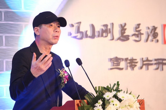 馮小剛執(zhí)導(dǎo)泰禾“院子系”文化宣傳片