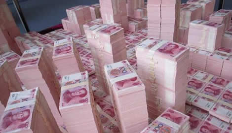 央行發(fā)布:9月新增人民幣貸款7870億