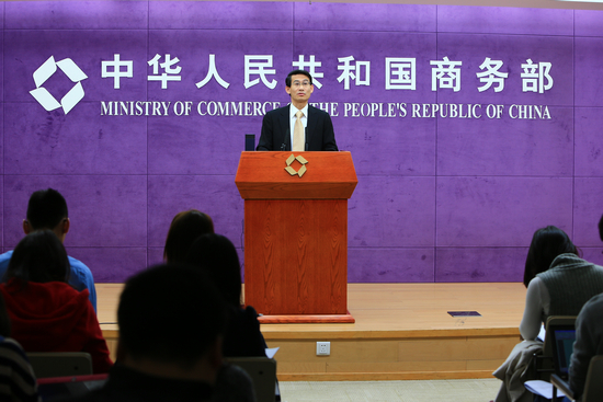 商務(wù)部:1至9月實(shí)際使用外資同比增長(zhǎng)6.22%