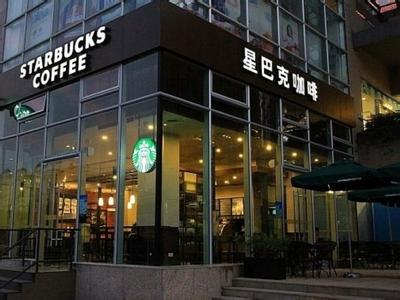 外媒:星巴克定價過高引來痛批