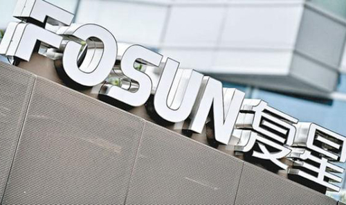 復(fù)星國際收購葡萄牙最大保險集團(tuán)