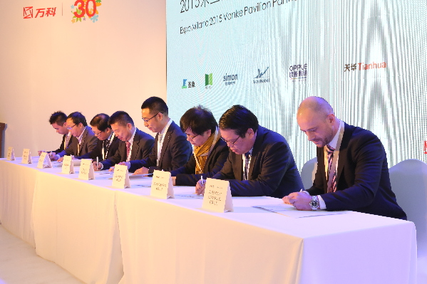 中國(guó)企業(yè)首秀海外世博會(huì) 萬(wàn)科“食堂”亮相米蘭