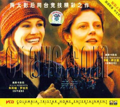 繼母:我也想做一位好母親