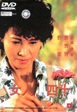 一種粗糙且樸素的母愛