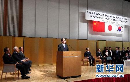 溫家寶:爭取明年啟動中日韓自由貿(mào)易區(qū)談判