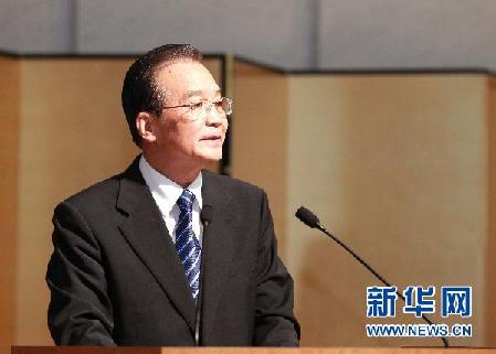 溫家寶:爭取明年啟動中日韓自由貿(mào)易區(qū)談判