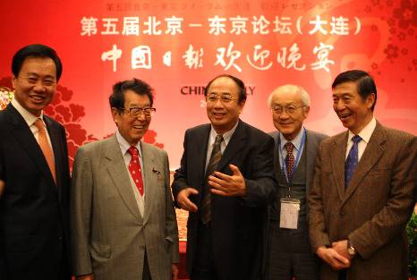 第五屆中日論壇開幕晚宴