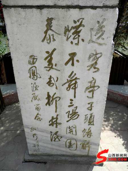 西鳳美酒香飄天下 酒海瓊漿醉世人(圖)