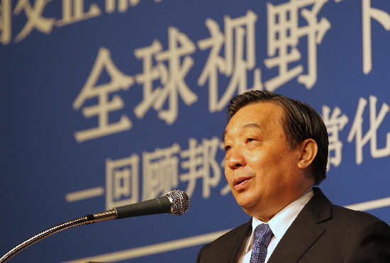 國務(wù)院新聞辦公室主任王晨在北京-東京論壇發(fā)表主旨演講