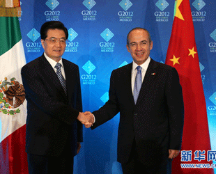 胡錦濤會見墨西哥總統(tǒng)卡爾德龍
