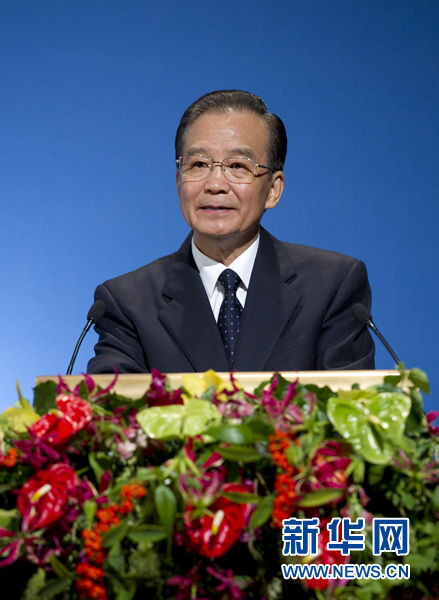 溫家寶出席中國-中東歐國家經(jīng)貿(mào)論壇