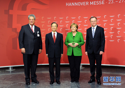 溫家寶與默克爾共同出席漢諾威工業(yè)博覽會開幕式并發(fā)表演講