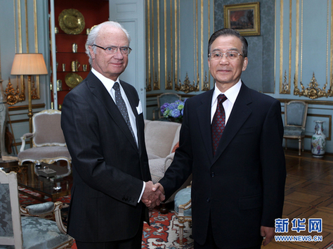 溫家寶會(huì)見瑞典國(guó)王卡爾十六世·古斯塔夫