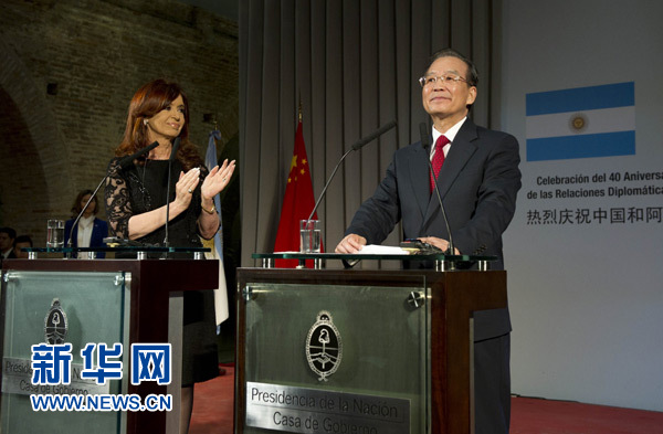 溫家寶與阿根廷總統(tǒng)出席中阿建交40周年慶?；顒硬⒅罗o