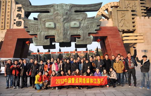 從常州、泰州、鎮(zhèn)江三市看江蘇旅游“大發(fā)展”