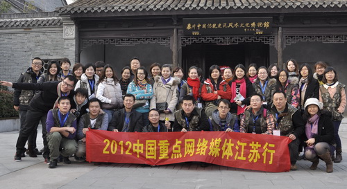 從常州、泰州、鎮(zhèn)江三市看江蘇旅游“大發(fā)展”