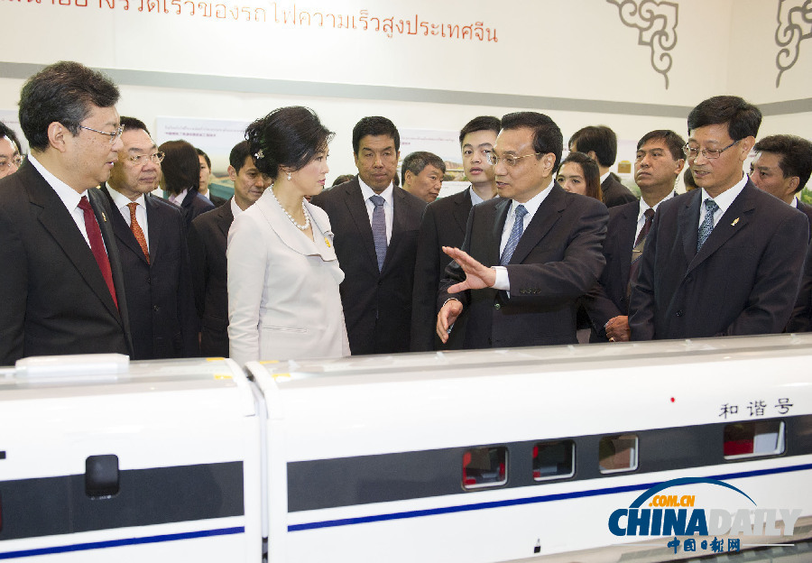 李克強(qiáng)訪問文萊、泰國、越南三國精彩圖片集錦