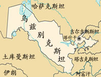 烏茲別克斯坦概況