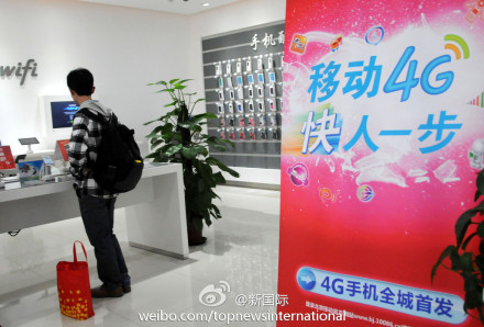 李克強(qiáng)助中國4G打進(jìn)歐洲