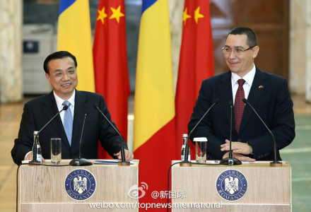 羅馬尼亞盛贊李克強(qiáng)“歷史性訪問(wèn)”