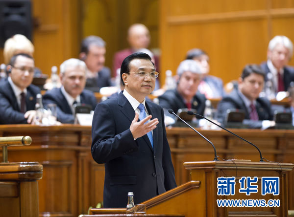 李克強在羅馬尼亞議會發(fā)表演講