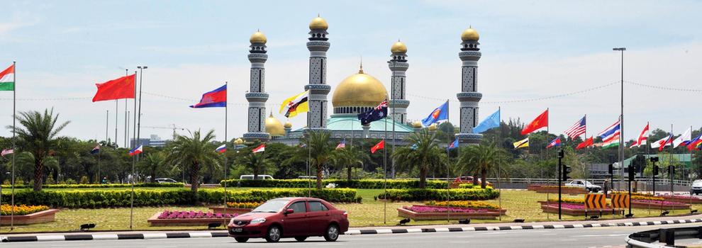 文萊準(zhǔn)備迎接第23屆東盟峰會及系列峰會