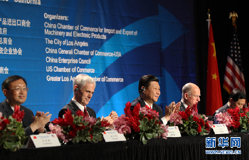 習近平出席中美經(jīng)貿(mào)合作論壇開幕式并發(fā)表演講