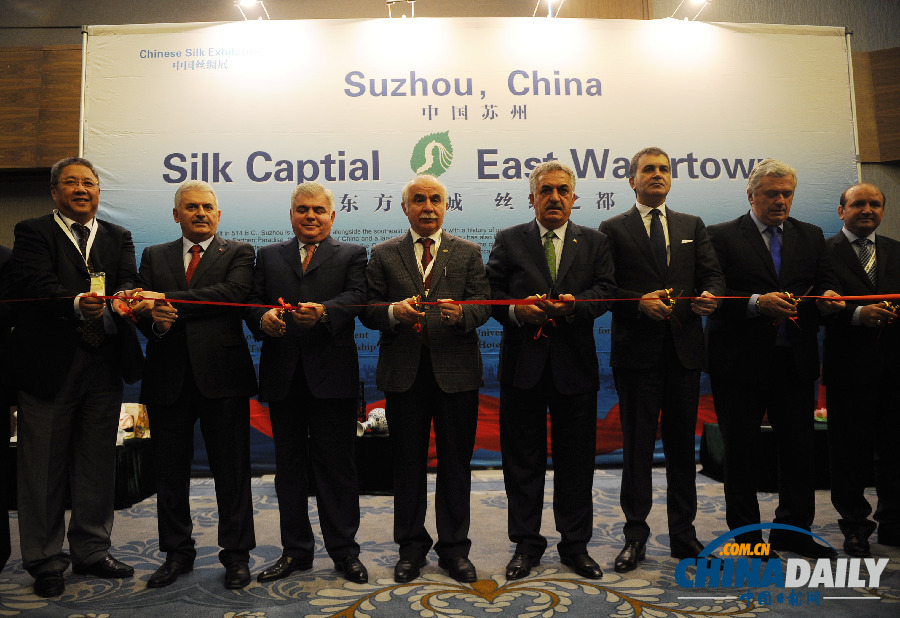 絲綢之路國際研討大會(huì)10月28日在伊斯坦布爾召開