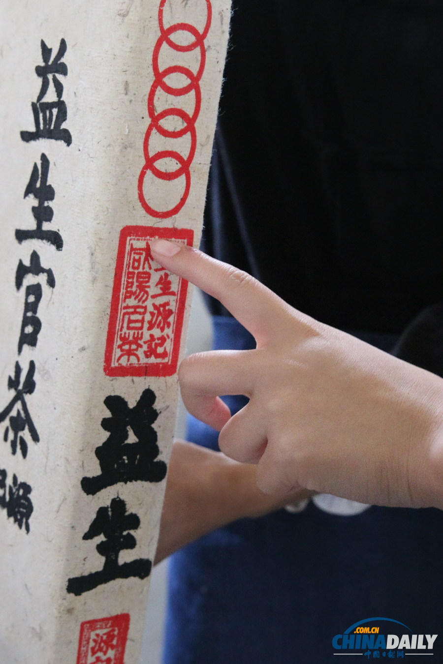 探絲綢之路神秘之茶 悟融匯古今絲路新發(fā)展