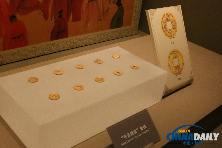 絲綢之路上的美麗瑰寶：陜西歷史博物館國(guó)寶鑒