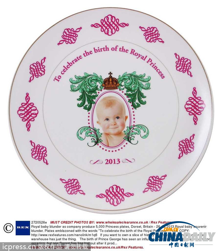 英國(guó)公司錯(cuò)誤預(yù)測(cè) 生產(chǎn)出5000個(gè)小公主盤(pán)子