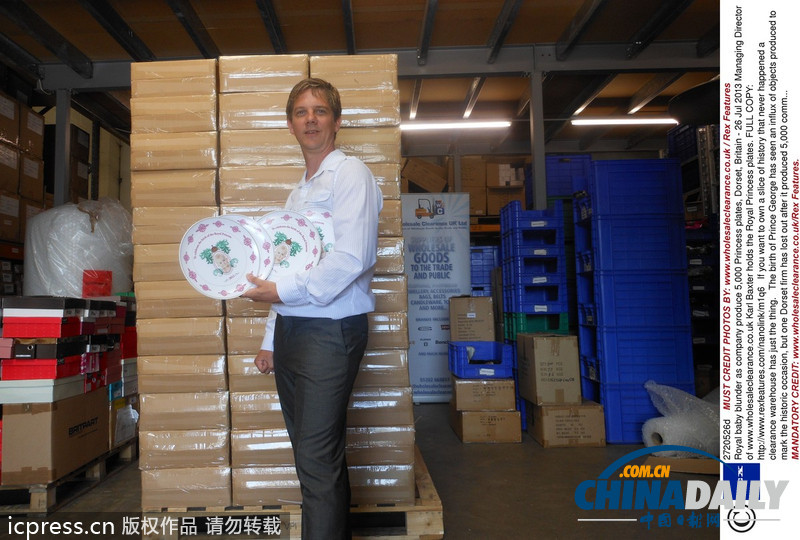英國公司錯誤預測 生產(chǎn)出5000個小公主盤子