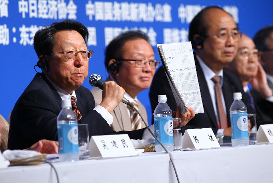 北京-東京論壇中日聯(lián)合記者招待會