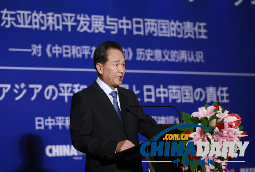 蔡名照:中日兩國應正視歷史 增強戰(zhàn)略互信