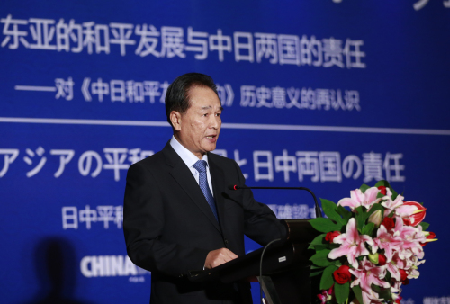 蔡名照:中日和平友好條約明確中日世代友好大方向