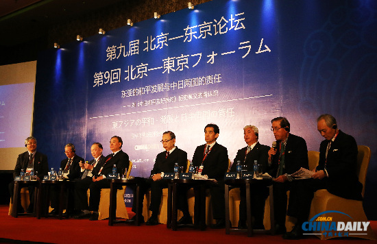 數(shù)土文夫：日中關(guān)系應(yīng)回到邦交正?；脑c(diǎn)