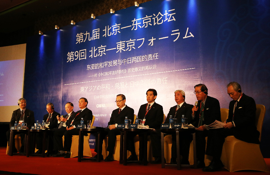 日本JFE控股有限公司顧問(wèn)數(shù)土文夫發(fā)言