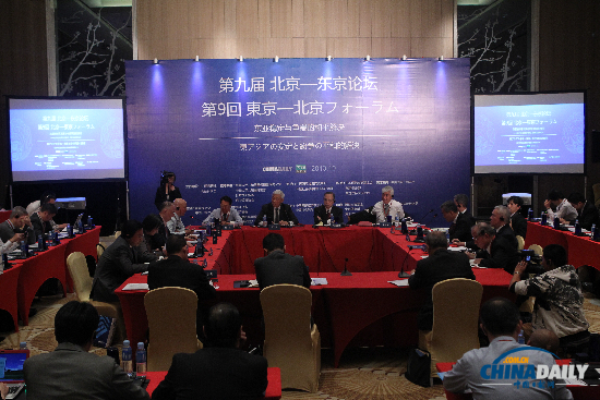 [安保論壇]山口升：讓民眾了解兩國(guó)在非傳統(tǒng)領(lǐng)域的合作