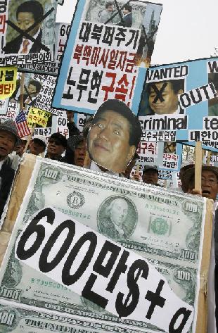 韓前總統(tǒng)盧武鉉涉嫌受賄接受詢(xún)問(wèn) 鞠躬稱(chēng)無(wú)顏面對(duì)國(guó)民