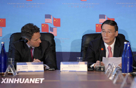 王岐山敦促美方盡快承認(rèn)中國(guó)市場(chǎng)經(jīng)濟(jì)地位