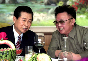 韓國統(tǒng)一部長今與朝鮮吊唁團會面