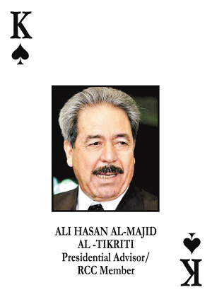 化學阿里三個月內(nèi)可能被處死