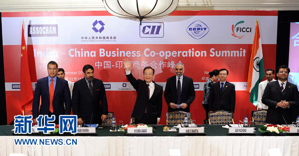 溫家寶在中印商務(wù)合作峰會(huì)上發(fā)表講話