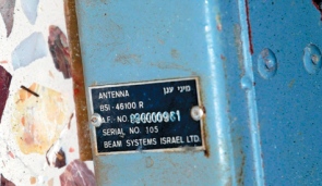 黎巴嫩軍方在首都附近山區(qū)發(fā)現(xiàn)以色列間諜設(shè)備