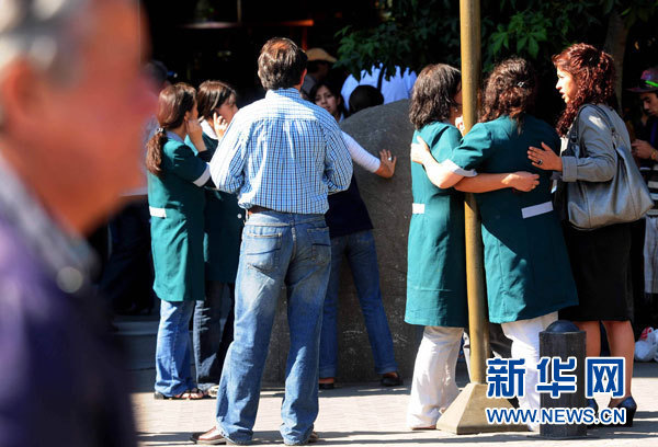 智利發(fā)生里氏6.8級(jí)地震