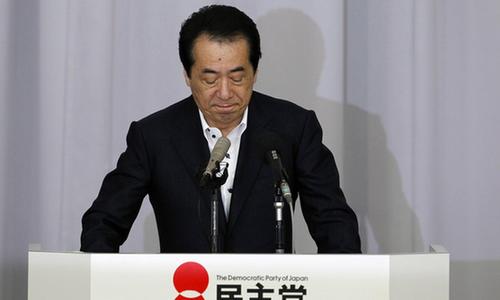 “短命”菅直人犯下四點(diǎn)錯(cuò)誤 民主黨上演新老爭(zhēng)霸