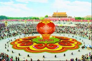 國(guó)慶12處花壇扮靚長(zhǎng)安街 天安門主景為大紅燈籠