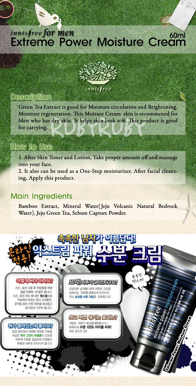 愛武裝也愛紅裝 韓國年輕男兵掀起護膚潮流